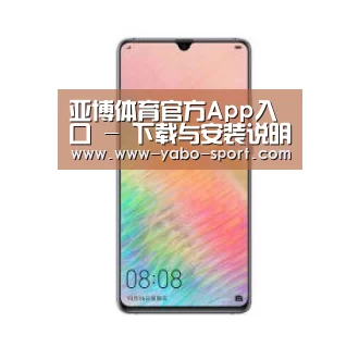 华为HUAWEI NOTE 8