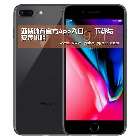 Apple iPhone 8 Plus (A1899) 64GB 深空灰色 移动联通4G手机