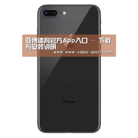 Apple iPhone 8 Plus (A1899) 64GB 深空灰色 移动联通4G手机