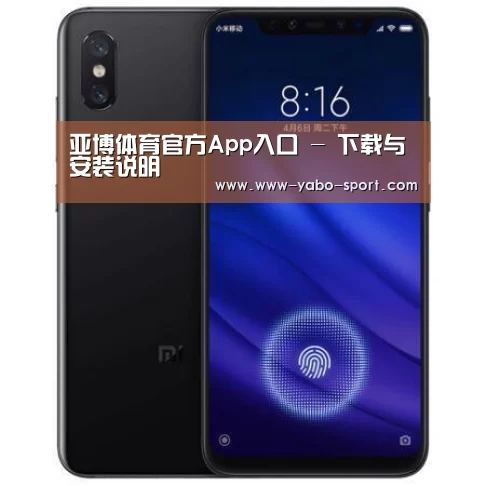 小米8屏幕指纹版 6GB+128GB 黑色 全网通4G 双卡双待 全面屏拍照智能游戏手机