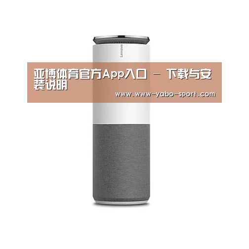 联想智能音箱G1