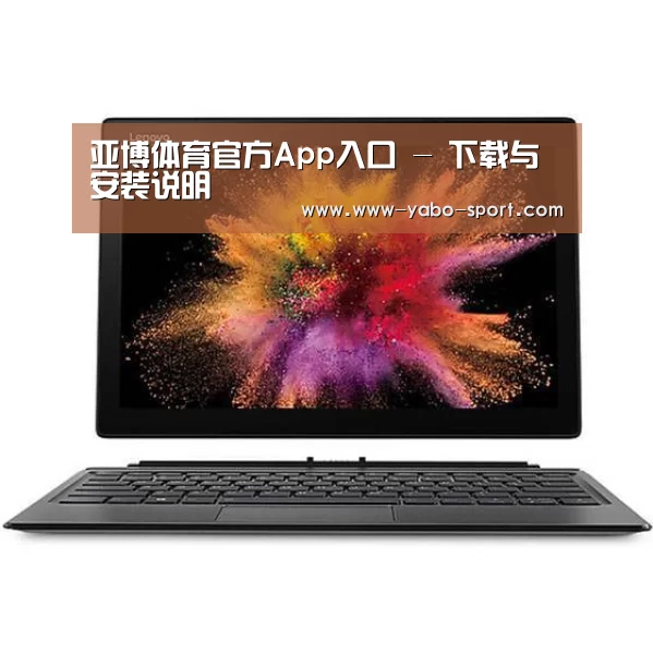 MIIX520 二合一笔记本12.2英寸 i7