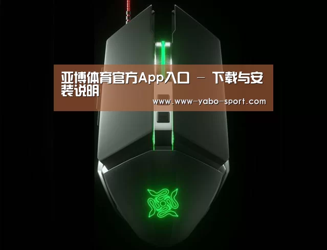 鼠标封面设计