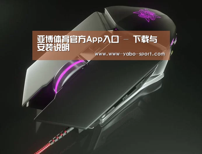 鼠标封面设计