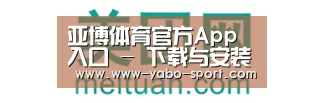 美团网