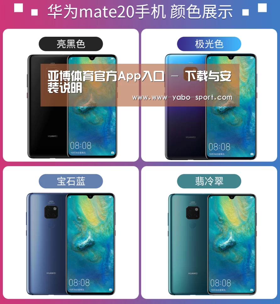 华为无线快充手机(图1)