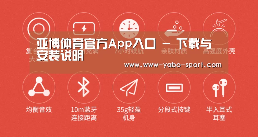  小米蓝牙项圈耳机(图2)