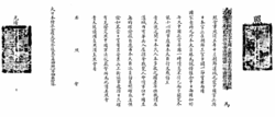 一周智能制造事件汇总:河南制造对接工业互联网签约1.88亿元:yabo体育直播(图1) yabo体育官网