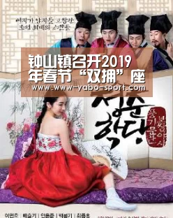 钟山镇召开2019年春节“双拥”座谈会:yabo体育官网(图2) yabo体育app